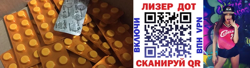 ЛСД экстази кислота  OMG ТОР  Лабинск 
