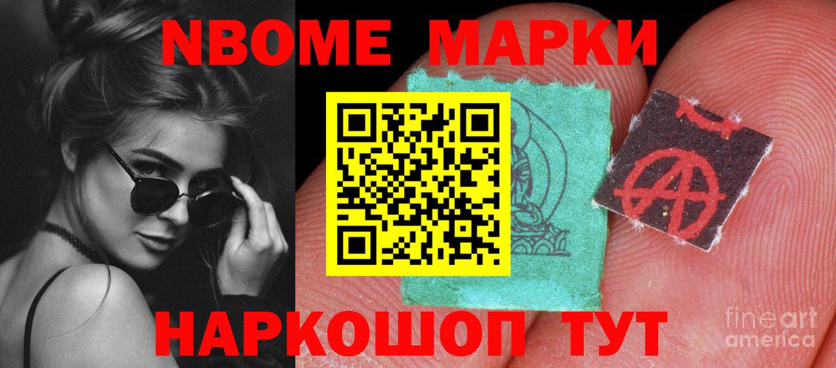LSD-25 экстази ecstasy Лабинск