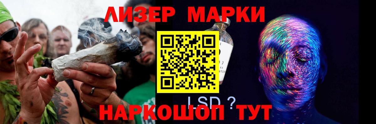Лсд 25 экстази  Лсд 25 экстази ecstasy  Лабинск  Вход с VPN  LSD-25 экстази ecstasy 