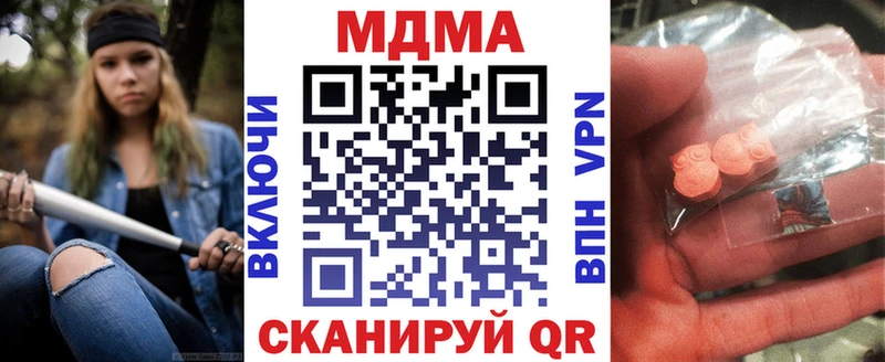 MDMA crystal  OMG онион  Лабинск 