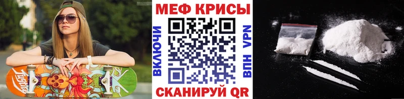 darknet клад  Лабинск  МЯУ-МЯУ мяу мяу 