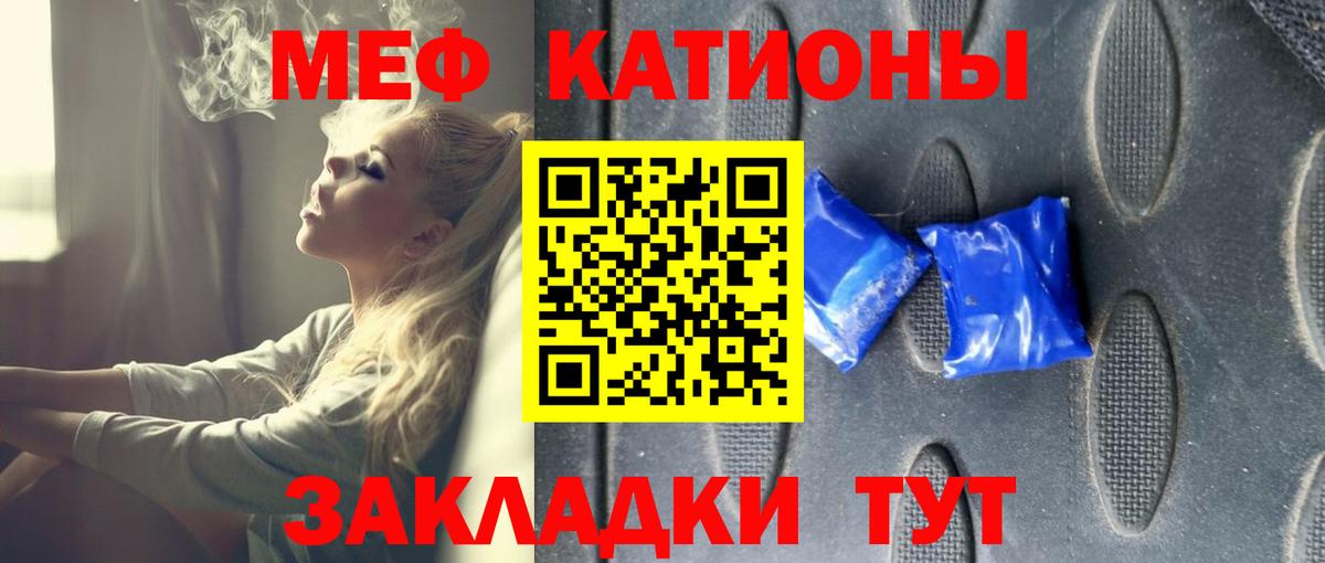 КЕТАМИН Лабинск