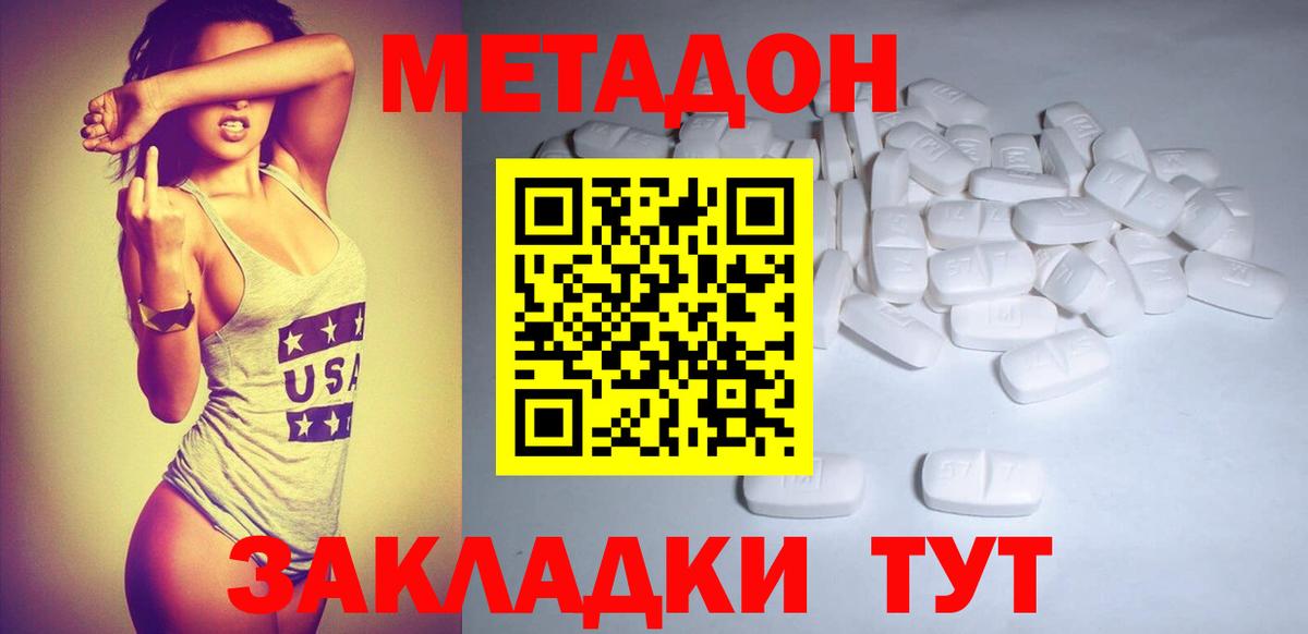 ГАШ  Вход с VPN  МАРИХУАНА  Лабинск  МЕФ   Гашиш  COCAIN 