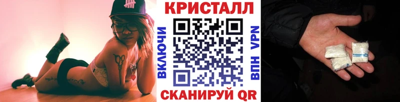 МЕТАМФЕТАМИН пудра  Лабинск 