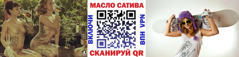 где найти   Лабинск  маркетплейс какой сайт  Дистиллят ТГК концентрат 