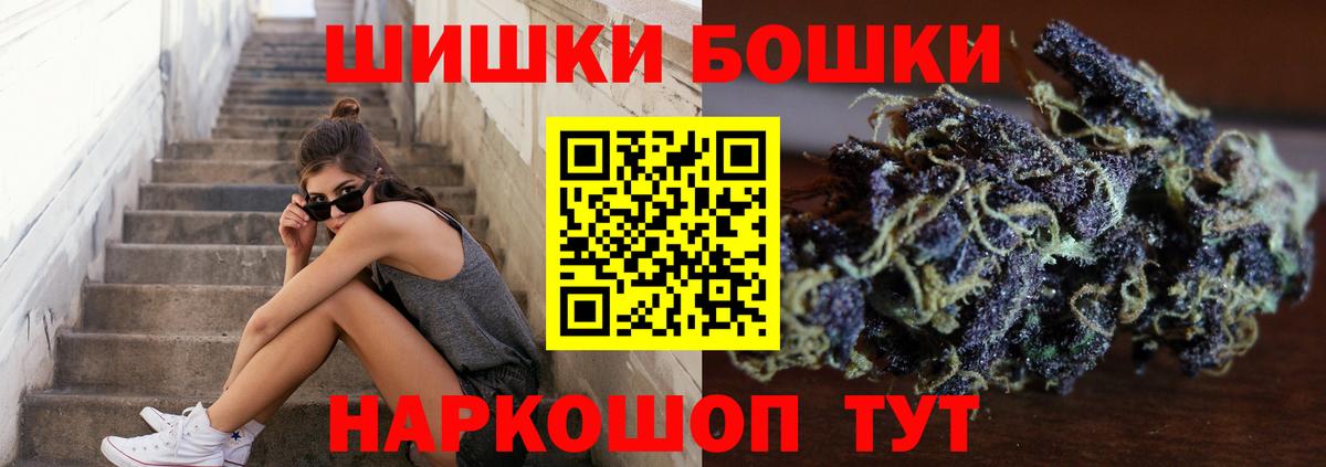 Лабинск  Бошки марихуана индика  Шишки марихуана Bruce Banner  Вход с VPN 